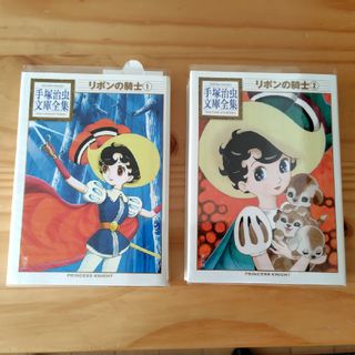講談社 - 講談社 週刊 鉄腕アトムを作ろう! コミュニケーション 講談社 - 講談社 週刊 鉄腕アトムを作ろう! コミュニケーション