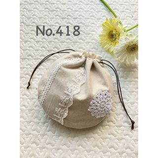 No.418＊しじみ巾着＊ハンドメイド＊(ポーチ)