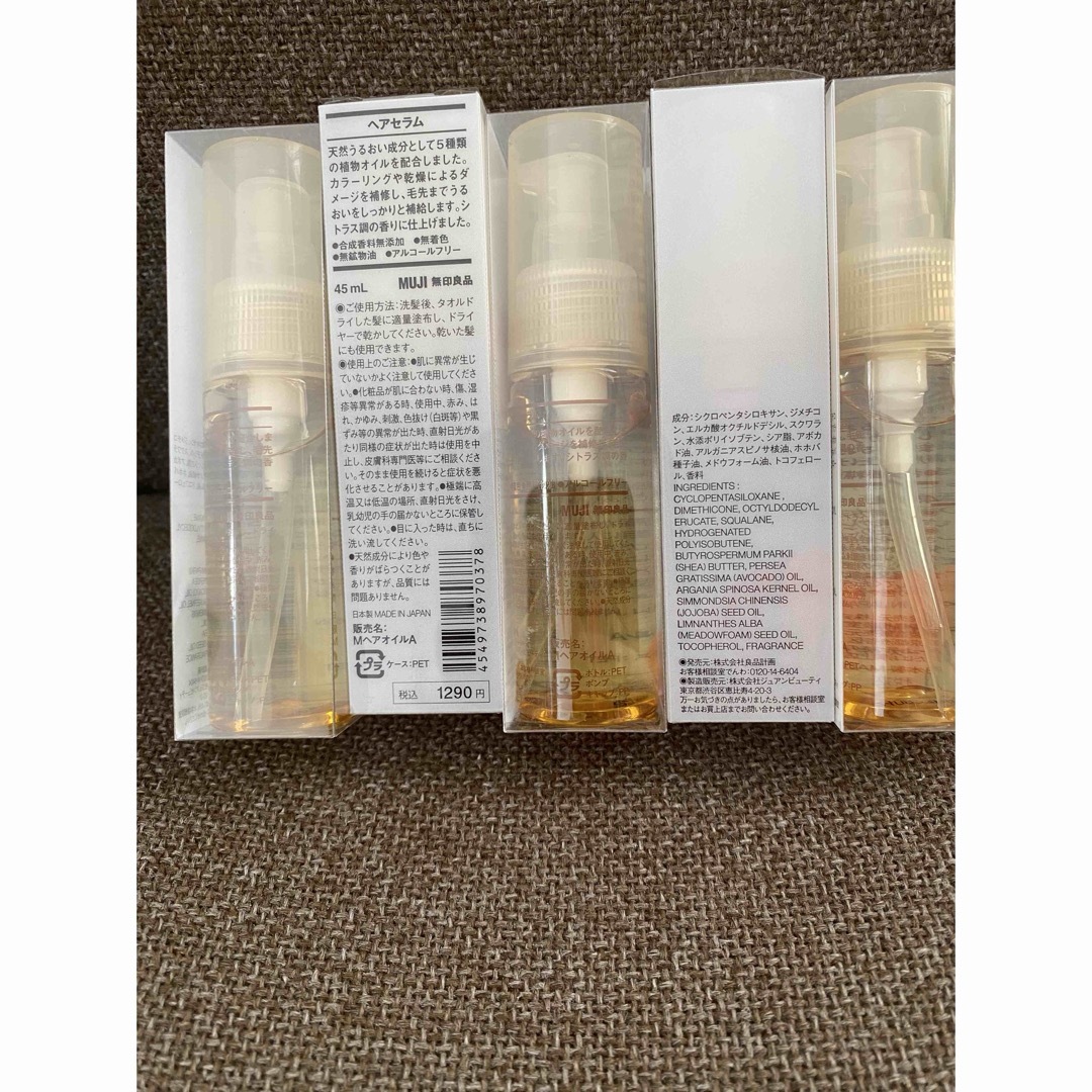 MUJI (無印良品)(ムジルシリョウヒン)の無印良品 ヘアセラム 45ml 5本 コスメ/美容のヘアケア/スタイリング(オイル/美容液)の商品写真