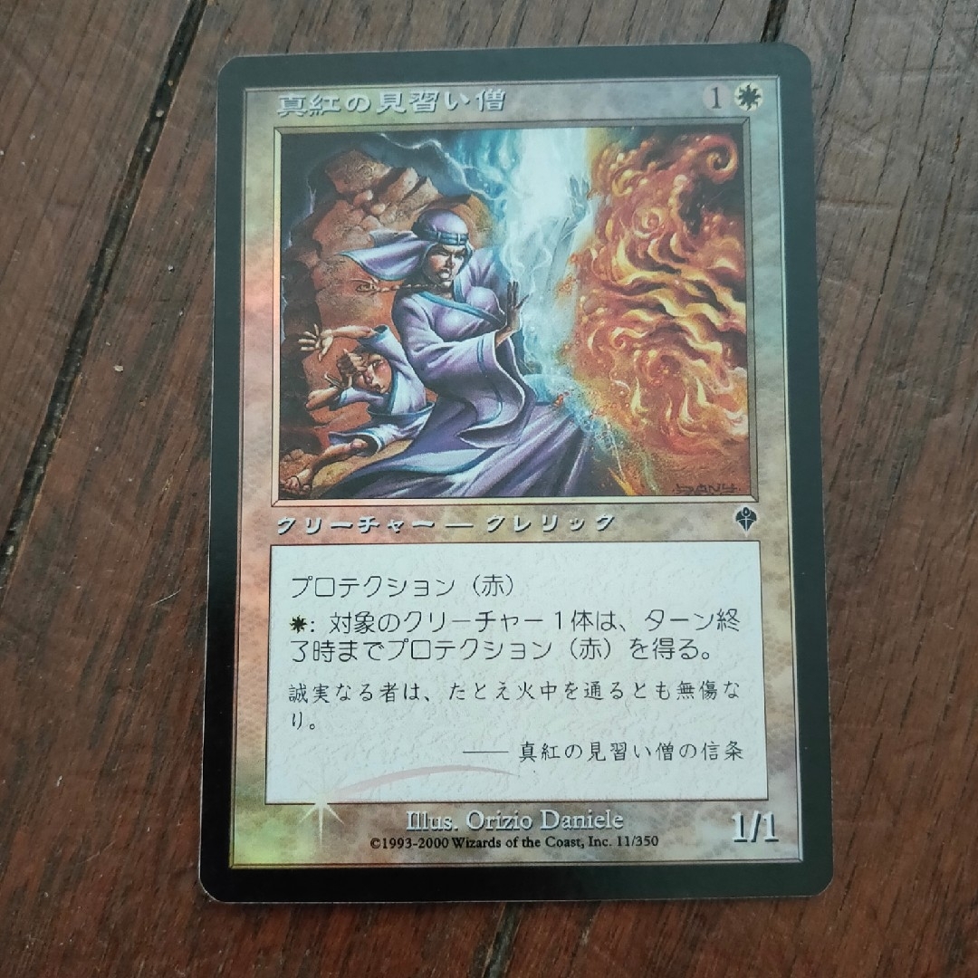 マジック:ザ・ギャザリング(マジックザギャザリング)の◇真紅の見習い僧 Foil 日本語1枚 エンタメ/ホビーのトレーディングカード(シングルカード)の商品写真