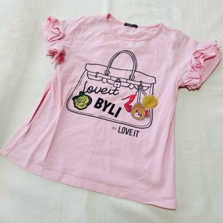 by LOVEiT - バイラビ 130セットの通販 by moreshop|バイ by LOVEiT - バイラビ 130セットの通販 by moreshop|バイ