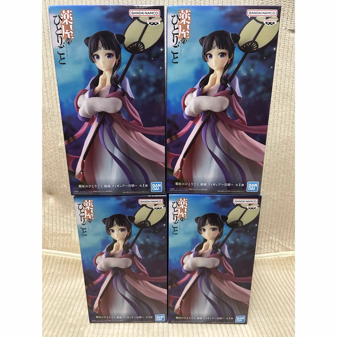 薬屋のひとりごとフィギュア4点