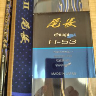 がまかつ - がまかつ がま磯RZ 遠投3号-53 の通販 by TD's shop がまかつ - がまかつ がま磯RZ 遠投3号-53 の通販 by TD's shop