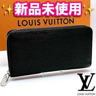 LOUIS VUITTON - ルイヴィトン【新型未使用に近い】エピ LOUIS VUITTON - ルイヴィトン【新型未使用に近い】エピ