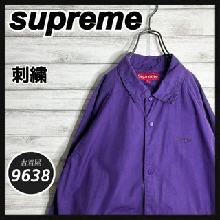 Supreme(パープル/紫色系)のフリマアイテム一覧 Supreme(パープル/紫色系)のフリマアイテム一覧