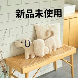 Graniph - 新品未使用 graniphグラニフナガスギルイヌクッション Graniph - 新品未使用 graniphグラニフナガスギルイヌクッション