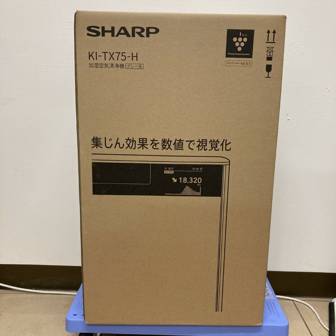 SHARP - ＊＊SHARP シャープ 加湿空気清浄機 SHARP KI-TX75-H 100v KI-TX75-H グレー