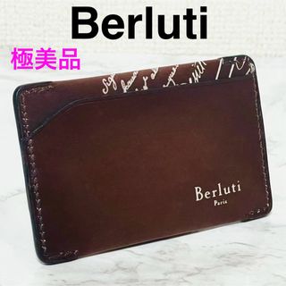 BERLUTI(名刺入れ/定期入れ)のフリマアイテム一覧 BERLUTI(名刺入れ/定期入れ)のフリマアイテム一覧
