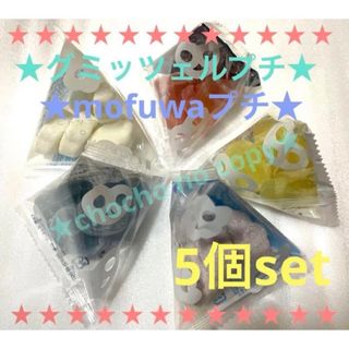 カンロ - 新品 原宿店 グミッツェル缶 幸せのグミッチェルプチ カンロ - 新品 原宿店 グミッツェル缶 幸せのグミッチェルプチ