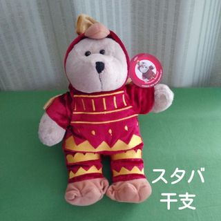 Starbucks Coffee - 激レア スターバックス 2000年 ドラゴン Starbucks Coffee - 激レア スターバックス 2000年 ドラゴン