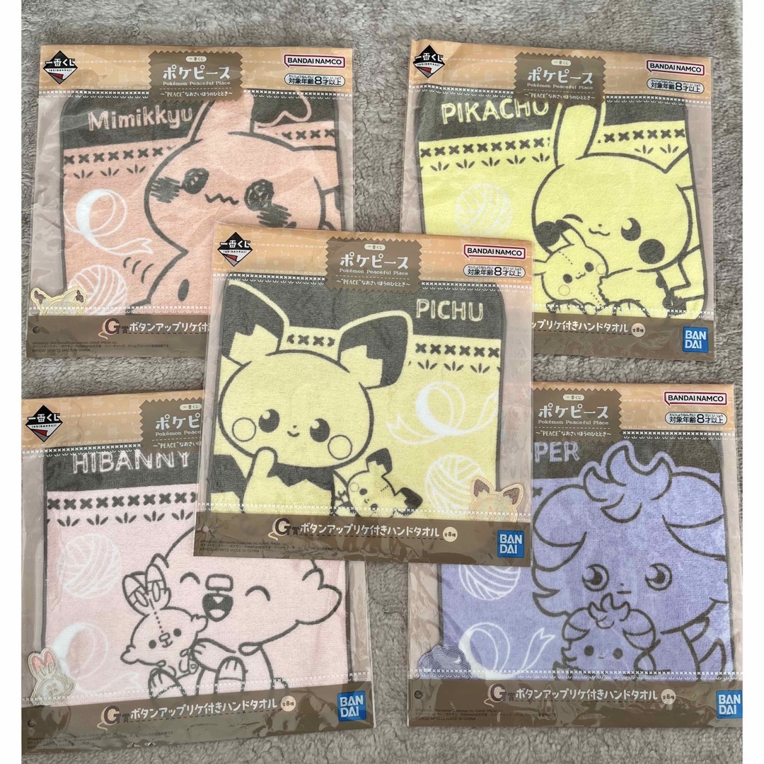 ポケモン(ポケモン)の一番くじ ポケピース ボタンアップリケ付きハンドタオル エンタメ/ホビーのおもちゃ/ぬいぐるみ(キャラクターグッズ)の商品写真