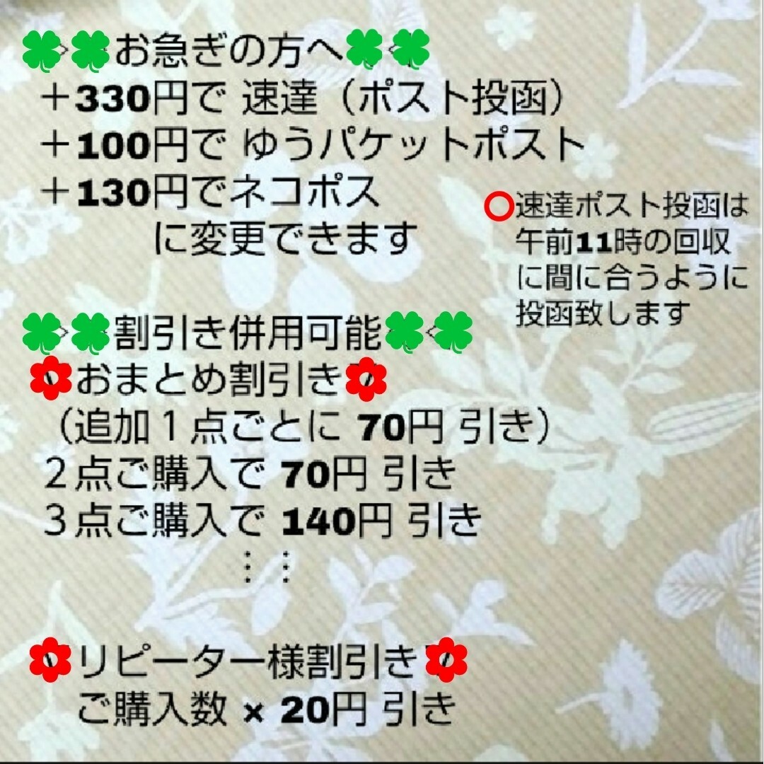 新品《プチフラワー　青緑》御祝儀袋　御祝い袋　ご祝儀袋　のし袋　金封　祝儀袋② ハンドメイドの文具/ステーショナリー(その他)の商品写真