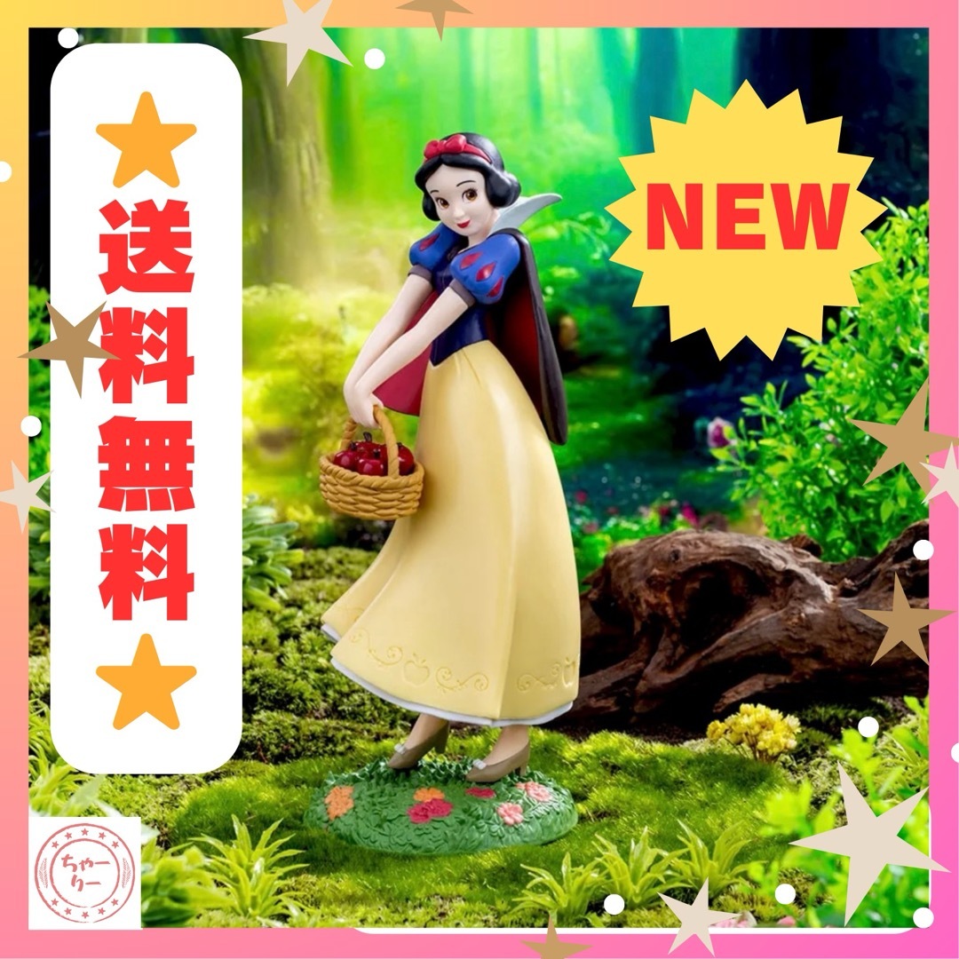 Disney(ディズニー)のディズニープリンセス Luminasta 白雪姫 フィギュア エンタメ/ホビーのフィギュア(アニメ/ゲーム)の商品写真
