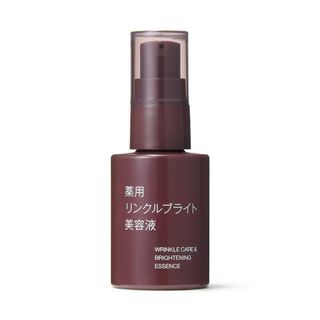 【ネット限定】 - (無印良品) MUJI 新品未開封 高濃度美容液 MUJI 無印 美容液