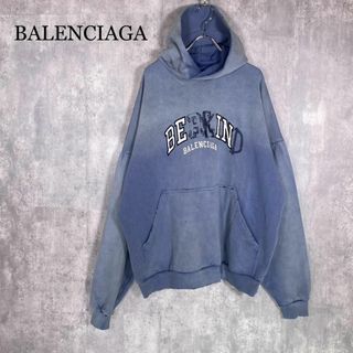 BALENCIAGA(パーカー ・ ブルー・ネイビー/青色系)のフリマ BALENCIAGA(パーカー ・ ブルー・ネイビー/青色系)のフリマ