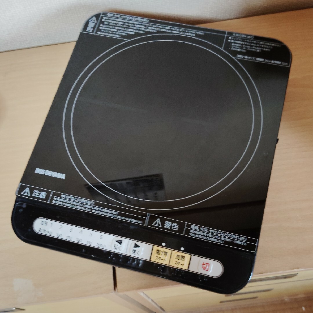 Iris(イリス)のIRIS IH調理器 IHK-T33-B スマホ/家電/カメラの調理家電(その他)の商品写真