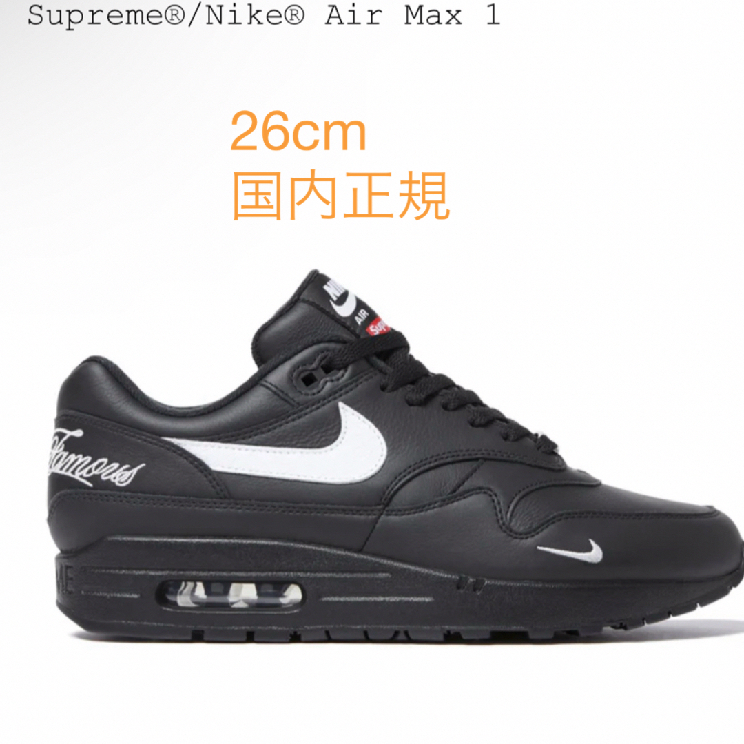 supreme Nike AirMax 1 Black 新品未使用 26cm メンズの靴/シューズ(スニーカー)の商品写真