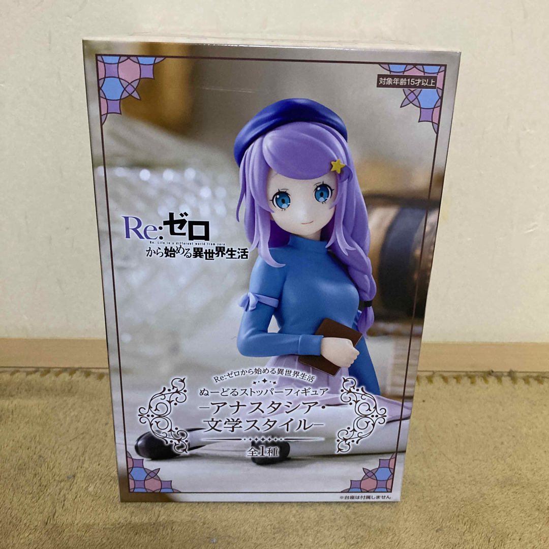 ぬーどるストッパーフィギュアーアナスタシア・文学スタイルー エンタメ/ホビーのフィギュア(アニメ/ゲーム)の商品写真