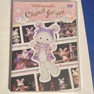 サンリオ - 新品 サンリオ DVD 不思議の国のハローキティの通販 サンリオ - 新品 サンリオ DVD 不思議の国のハローキティの通販