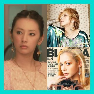 ジャスティンデイビス 清春のフリマアイテム一覧 ジャスティンデイビス 清春のフリマアイテム一覧