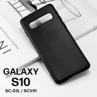 Galaxy S10 TPUケース 　ブラック(Androidケース)