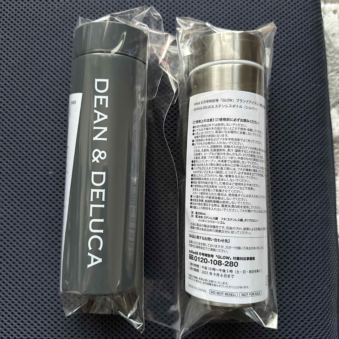 DEAN & DELUCA(ディーンアンドデルーカ)の【新品】DEAN＆DELUCA ステンレスボトル 2点セット キッズ/ベビー/マタニティの授乳/お食事用品(水筒)の商品写真