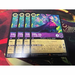 Disney(トレーディングカード)のフリマアイテム一覧 Disney(トレーディングカード)のフリマアイテム一覧