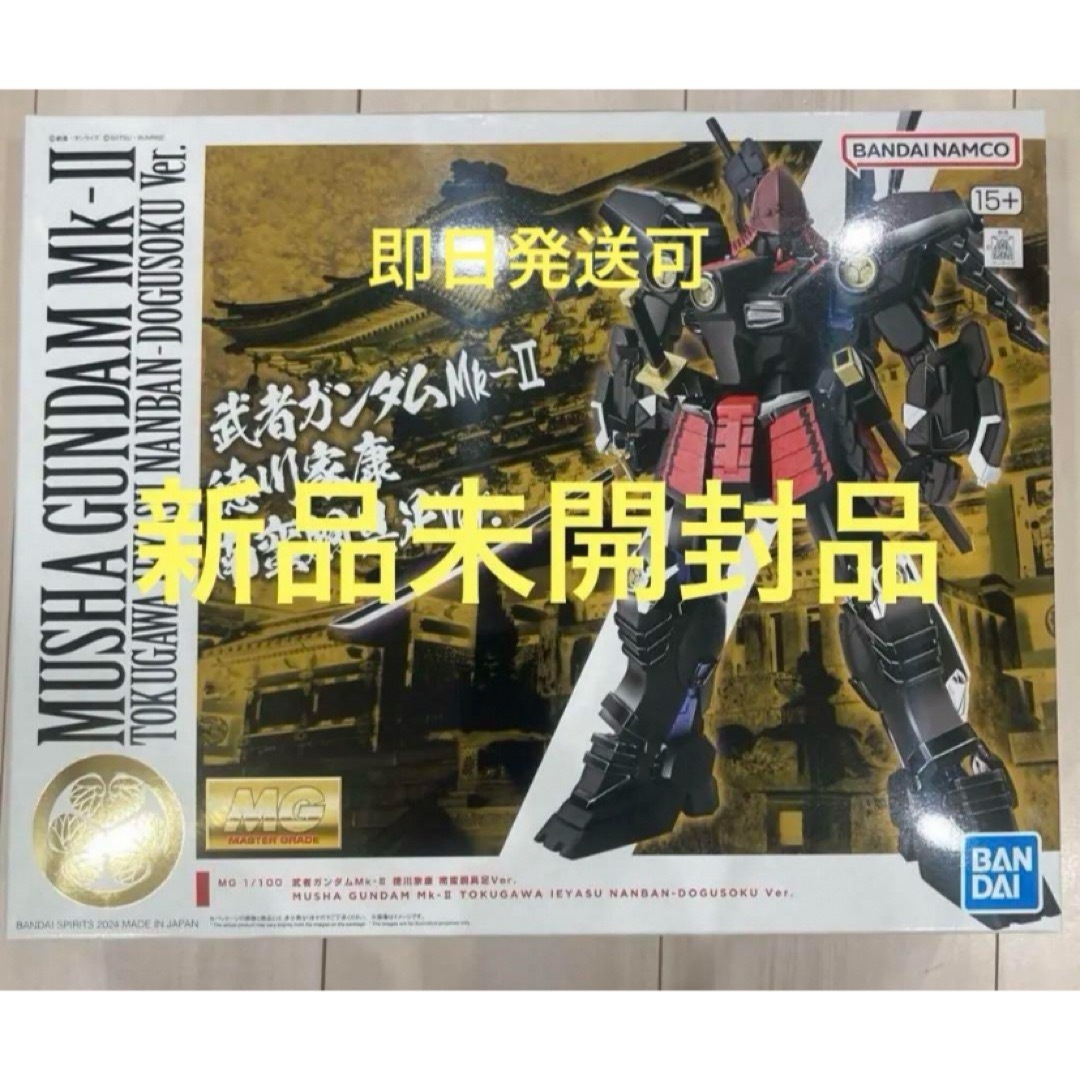 Gundam Collection（BANDAI） - MG 1/100 武者ガンダムMk-II 徳川家康 南蛮胴具足Ver.