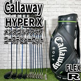 Callaway Golf - 【新品グリップ装着】キャロウェイ GEMS Callaway Golf - 【新品グリップ装着】キャロウェイ GEMS