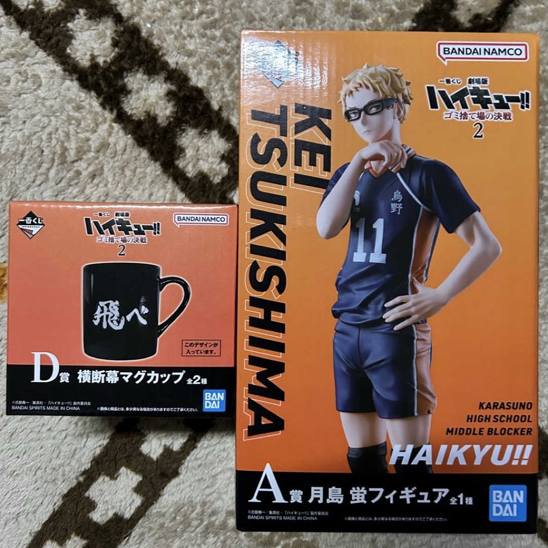 集英社(シュウエイシャ)の33様 専用 一番くじ ハイキュー!! A賞 D賞セット エンタメ/ホビーのフィギュア(アニメ/ゲーム)の商品写真