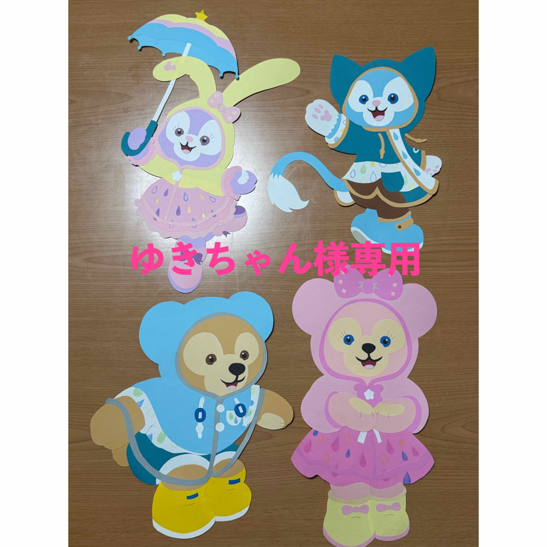 ダッフィー(ダッフィー)のダッフィー 壁面 専用 ハンドメイドの素材/材料(型紙/パターン)の商品写真
