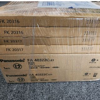 誘導灯　BH型　両面