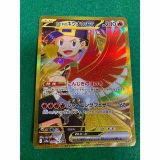 ポケモン - ナンジャモのカイデン プロモ 4枚 未開封の通販 by ポケモン - ナンジャモのカイデン プロモ 4枚 未開封の通販 by