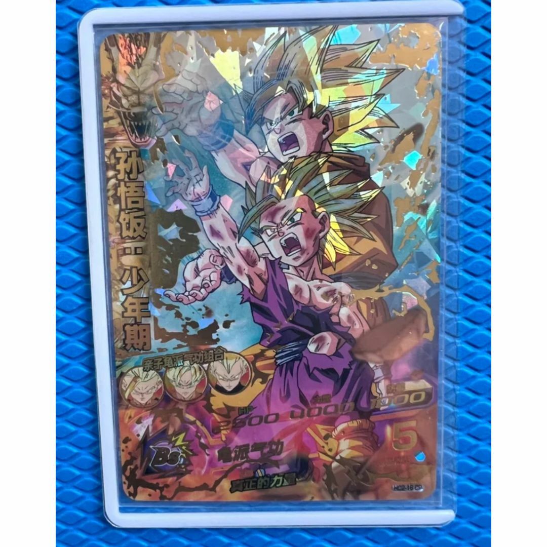 中国限定 ドラゴンボールヒーローズ　孫悟飯　HC2-16 CP