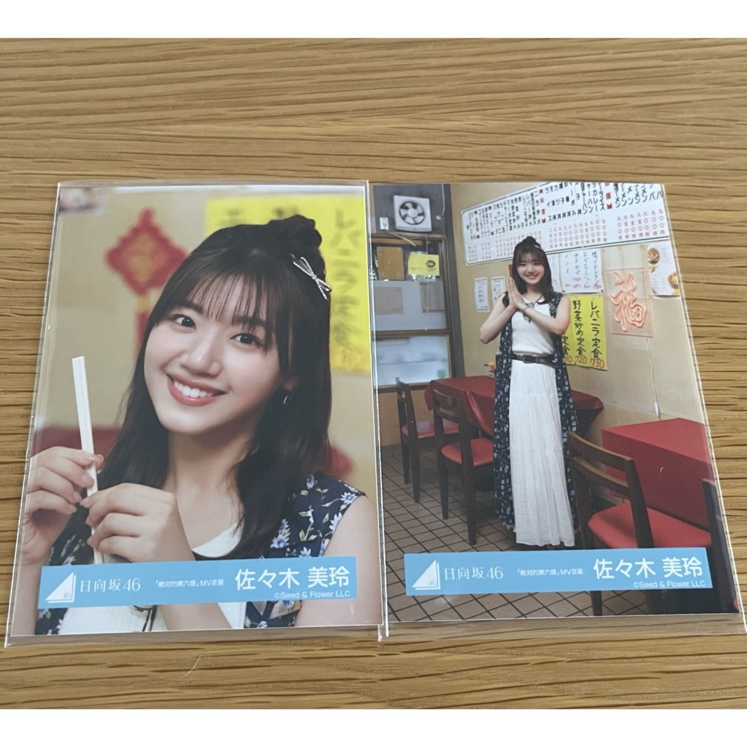 佐々木美玲 日向坂46 エンタメ/ホビーのタレントグッズ(アイドルグッズ)の商品写真