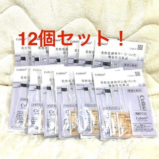 Cellnew(サンプル/トライアルキット)のフリマアイテム一覧 Cellnew(サンプル/トライアルキット)のフリマアイテム一覧