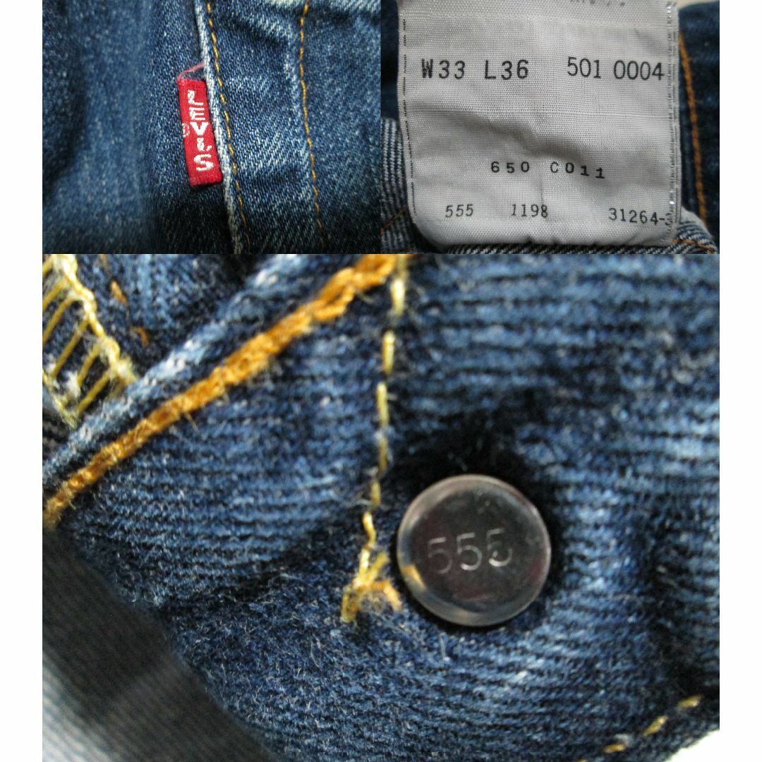 LEVI'S VINTAGE CLOTHING - リーバイス 501 1955年モデル 55501 LEVI'S VINTAGE CLOTHING - リーバイス 501 1955年モデル 55501