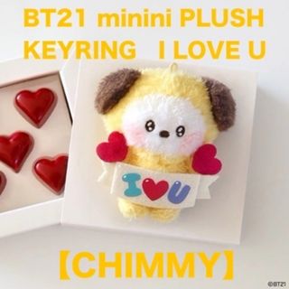 BT21 - BT21 たっとん フェイスクッション ぬいぐるみ RJ 2点 BT21 - BT21 たっとん フェイスクッション ぬいぐるみ RJ 2点