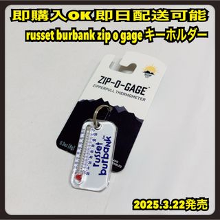 1LDK SELECT - Creek Angler's Device / ZIP-O-GAGE 温度計の 1LDK SELECT - Creek Angler's Device / ZIP-O-GAGE 温度計の