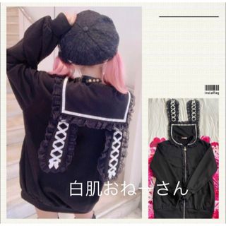 MA*RS - プリメロ ma*rs 新品 くまちゃん パーカー いちごの MA*RS - プリメロ ma*rs 新品 くまちゃん パーカー いちごの