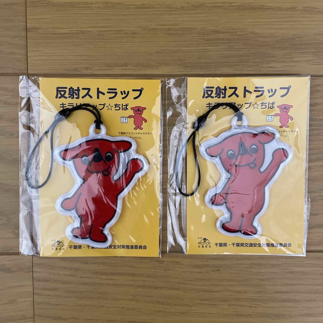 チーバくん エンタメ/ホビーのおもちゃ/ぬいぐるみ(キャラクターグッズ)の商品写真