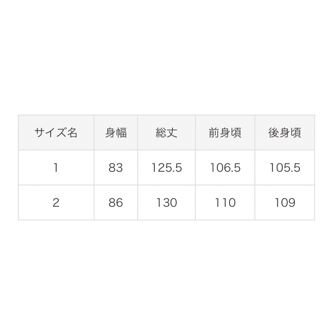 COCO DEAL(ココディール)の【人気】新品未使用　COCO DEAL ジャカードキャミワンピース レディースのワンピース(ロングワンピース/マキシワンピース)の商品写真