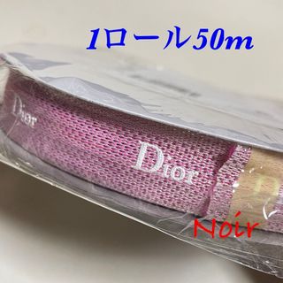 Christian Dior - 限定☆DIOR☆ディオール ホリデー ギフト Christian Dior - 限定☆DIOR☆ディオール ホリデー ギフト