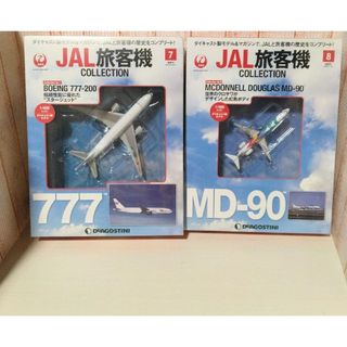 JAL(日本航空)(模型/プラモデル)のフリマアイテム一覧 JAL(日本航空)(模型/プラモデル)のフリマアイテム一覧