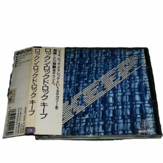 CD ロックン・ロックド・ロック / キープ(ポップス/ロック(邦楽))