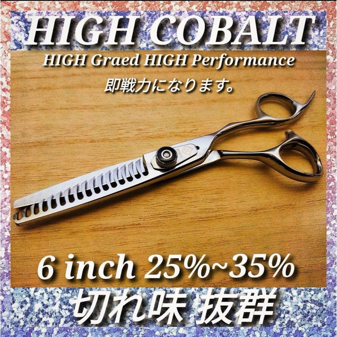 みぃさん専用