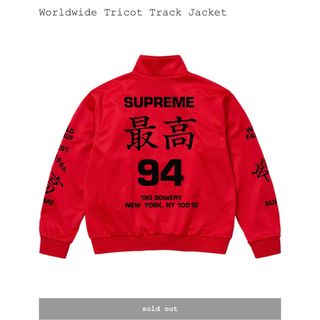 Supreme(ジャージ)のフリマアイテム一覧 Supreme(ジャージ)のフリマアイテム一覧