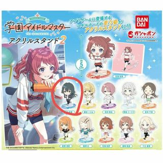学園アイドルマスター　ガチャアクスタ2　月村手毬(その他)