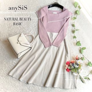 anySiS(ワンピース)のフリマアイテム一覧 anySiS(ワンピース)のフリマアイテム一覧