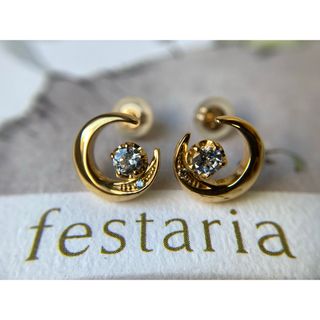 festaria bijou SOPHIA(アクセサリー)のフリマアイテム一覧 festaria bijou SOPHIA(アクセサリー)のフリマアイテム一覧